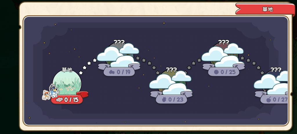 图片[2]-布鲁伊寻找金笔 v1.1.4 免谷歌完整版，轻松愉快的亲子互动冒险