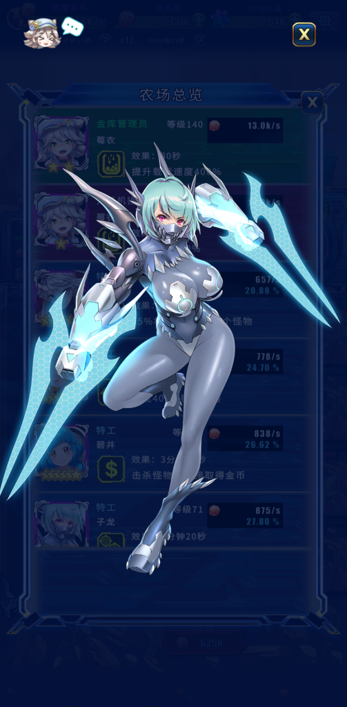 图片[1]-太空农夫 1.10.10 使用货币不减少，开启美少女种田新纪元