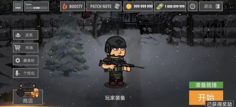 逃离塔克夫 v1.424 2D版完整版,无限金钱+解锁全武器,硬核生存射击挑战你的战术极限-资源社 - 分享优质实用软件、教程