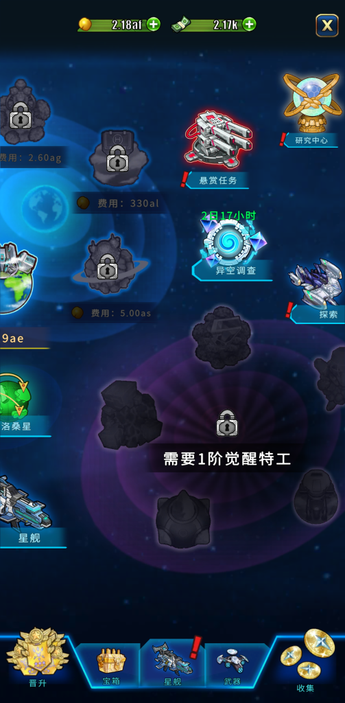 图片[5]-太空农夫 1.10.10 使用货币不减少，开启美少女种田新纪元