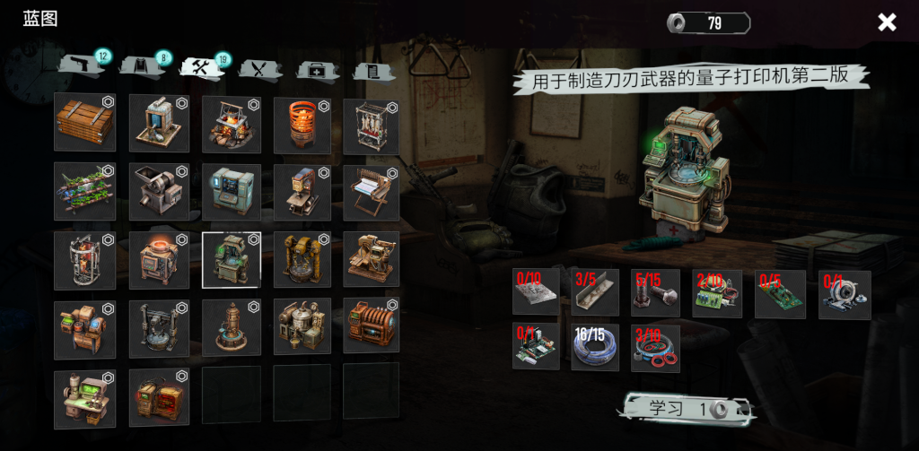 图片[5]-地铁2055免费无限内购版下载-末日冒险手游-资源社