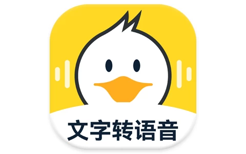 配音鸭 v1.9.3 解锁会员版，情绪语调自然的智能配音工具