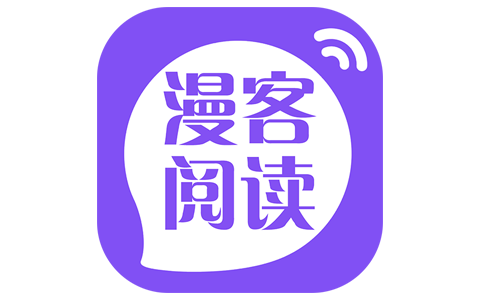 漫客阅读器 v5.9.3 去广告版，你的随身小说漫画宝库-资源社 - 分享优质实用软件、教程