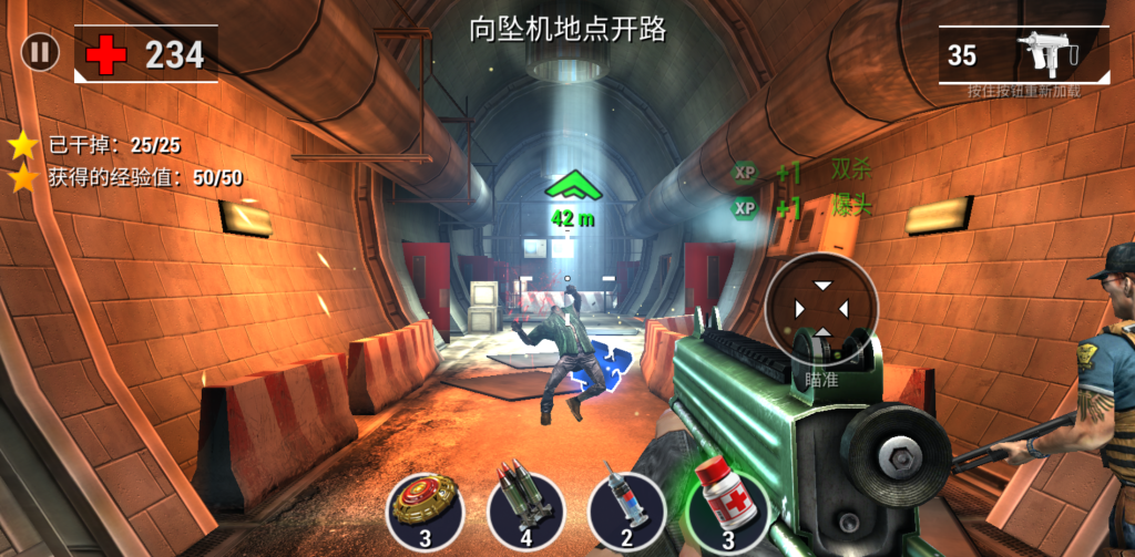 图片[2]-Unkilled 全境危机 内置菜单功能版，血战僵尸围城