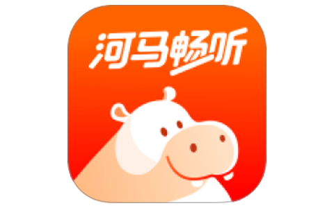 河马畅听 v1.3.0 会员版，海量有声内容 你的随身听书神器-资源社 - 分享优质实用软件、教程