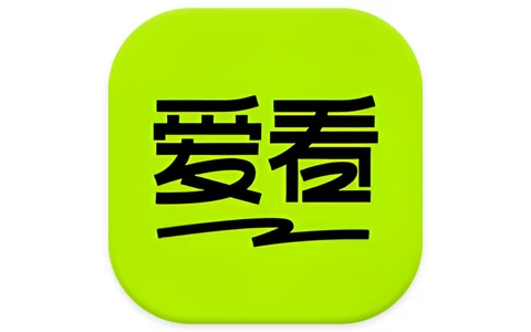 爱看剧场 v10.0.3 去广告版,你的随身追剧宝典-资源社 - 分享优质实用软件、教程