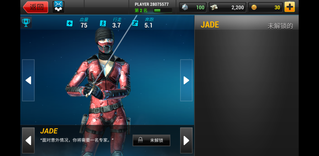 图片[5]-Unkilled 全境危机 内置菜单功能版，血战僵尸围城