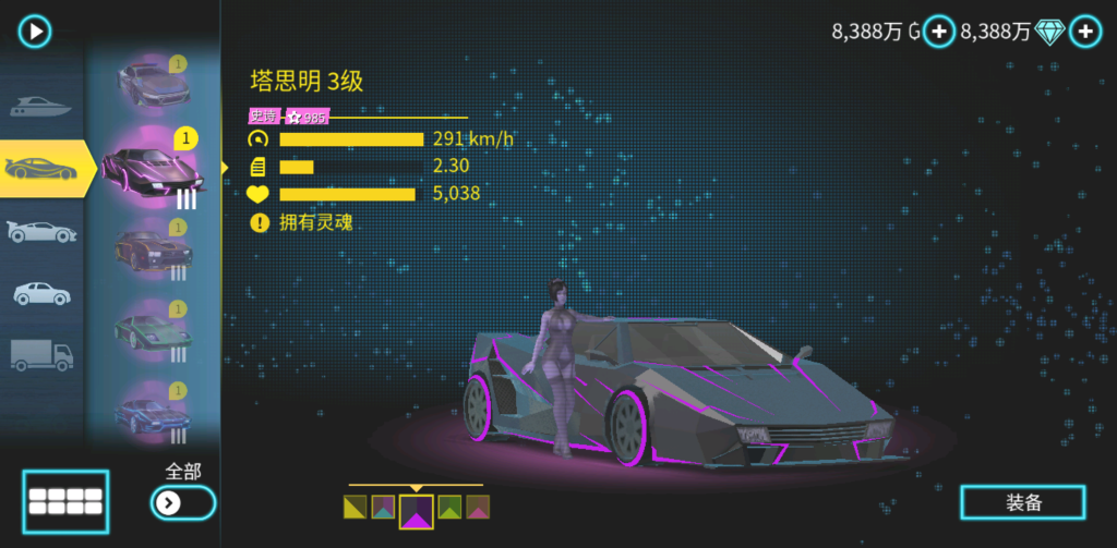 图片[3]-孤胆车神：维加斯 v7.3.0 完整版，化身都市枭雄在罪恶之城书写你的传奇