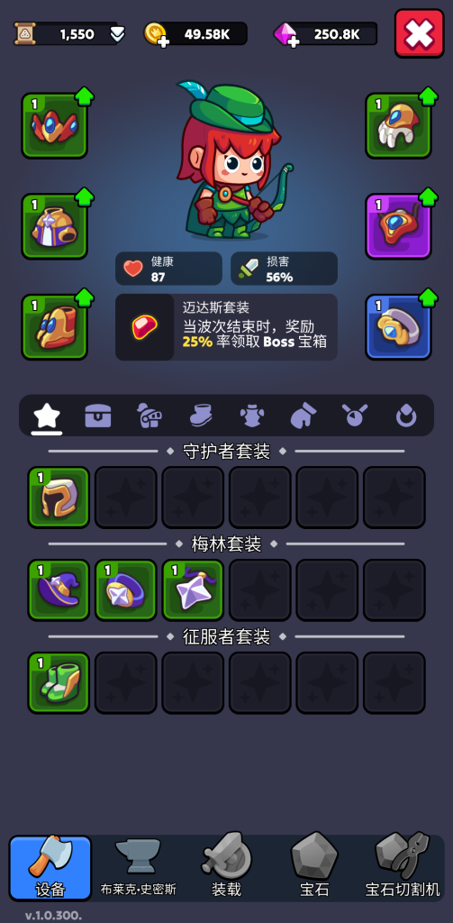 图片[4]-最后的幸存者 v1.0.300 无限内购，孤身求生 血战到底