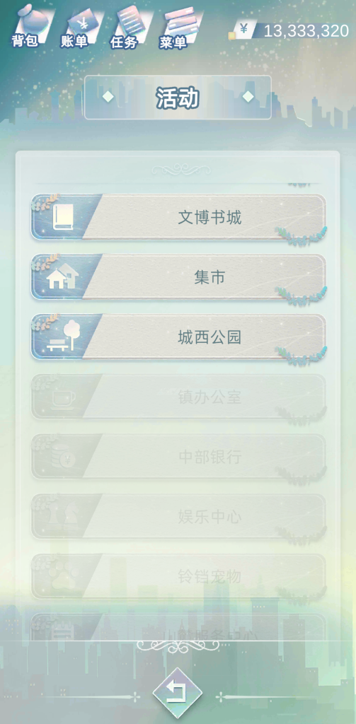 图片[3]-当代人生 v1.10.8 内置作弊菜单，体验一段截然不同的人生