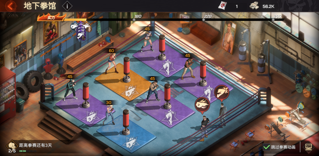 图片[4]-都市之王 v1.60 中文完整版+PVE直接胜利+MOD菜单 Steam完美移植