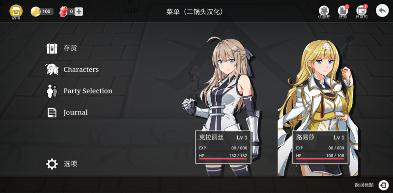 史诗征服2 v3.0.4 内置MOD菜单-解锁全角色，无限货币