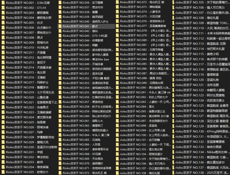 #rioko凉凉子 - 138套合集 （截止至2025年12月22日）-资源社 - 分享优质实用软件、教程