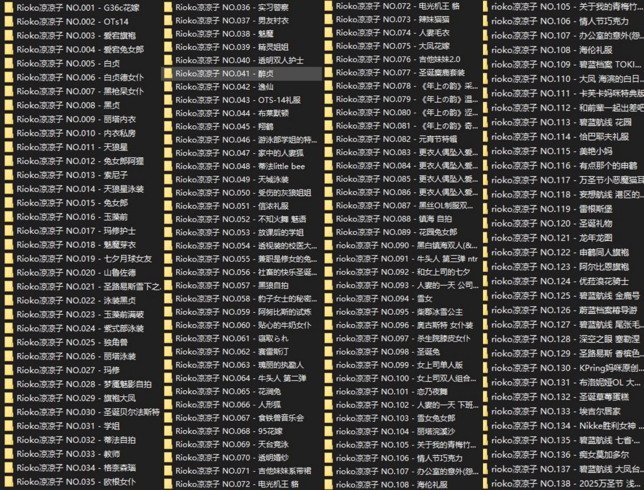 图片[1]-#rioko凉凉子 - 138套合集 （截止至2025年12月22日）