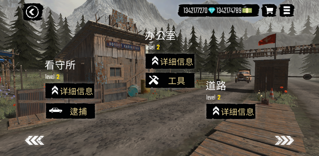 图片[5]-边境检察员 v0.1.43 大量钻石货币，化身铁幕边境鹰眼检察员