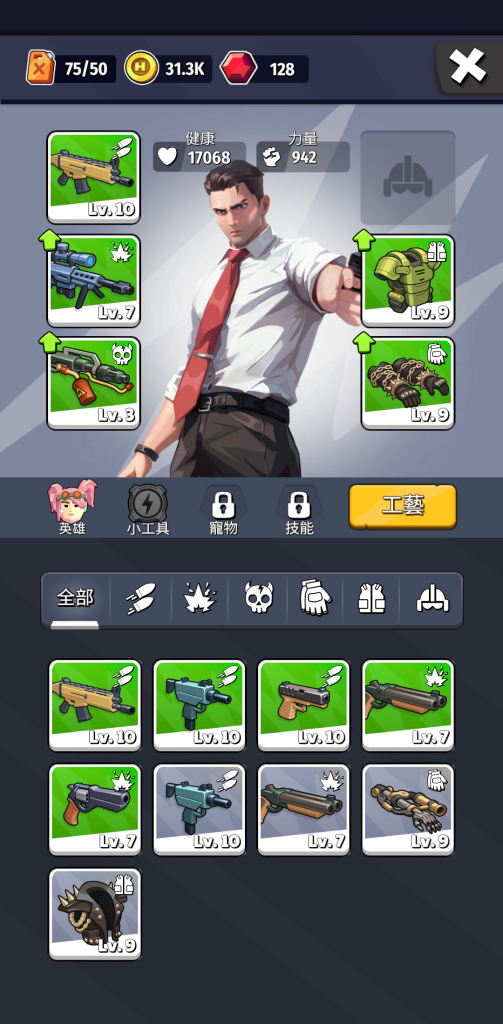 图片[4]-最后的英雄破解版下载 免广告解锁奖励手游