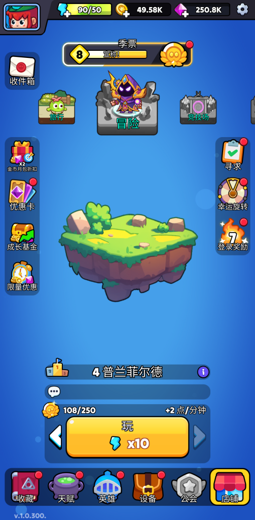 图片[2]-最后的幸存者 v1.0.300 无限内购，孤身求生 血战到底