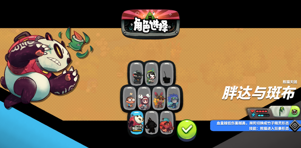 图片[1]-恶果之地 v3.6.3 MOD菜单版+完整版，在萌趣水果王国开启爆笑冒险