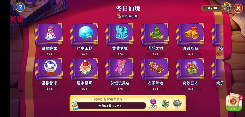 图片[4]-合成龙 免费内购版下载 - 轻松养成的治愈合成之旅 - 资源社