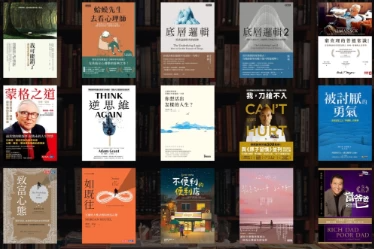 精选历年高评分书籍（6000套）多领域经典畅销资源-资源社 - 分享优质实用软件、教程