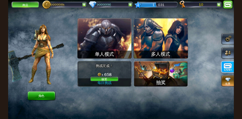 地牢猎手3 v1.5.2c 内置大量货币,暗黑动作RPG巅峰之作-资源社 - 分享优质实用软件、教程