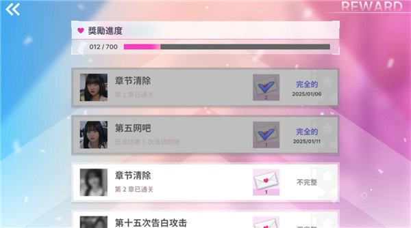 图片[3]-阿西，美女室友竟然…？ v1.1.3 完整版，与美女室友合租开启奇幻战斗日常