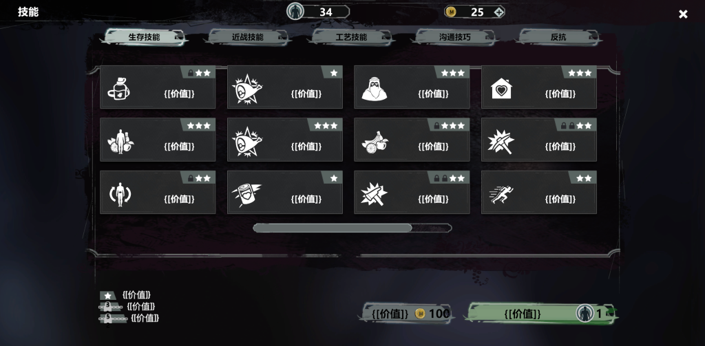 图片[3]-地铁2055免费无限内购版下载-末日冒险手游-资源社