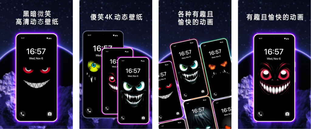 图片[1]-Funny Smile Live Wallpaper v12.0.0 解锁高级版，搞笑有趣的动态壁纸