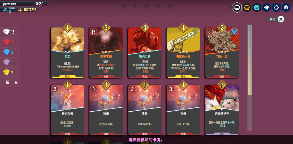 图片[3]-无尽宇宙 Steam移植完整版 免付费解锁全部角色皮肤、技能、货币