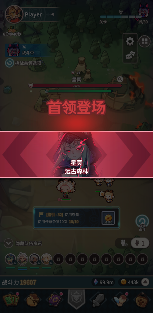 图片[4]-爪爪远征 0.1.2 大量钻石，一场萌系肉鸽的毛茸茸大冒险