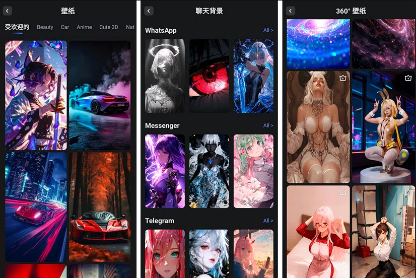 图片[1]-WallFancy v1.6.9 会员版，打造个性手机桌面