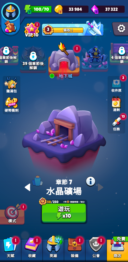 图片[4]-大逃杀部落生存 v7.2.3 无限内购，割草求生，杀出重围的爽快冒险