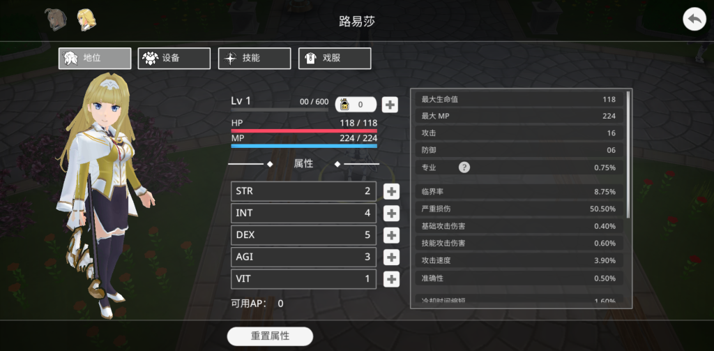 图片[2]-史诗征服2 v3.0.4 内置MOD菜单-解锁全角色，无限货币