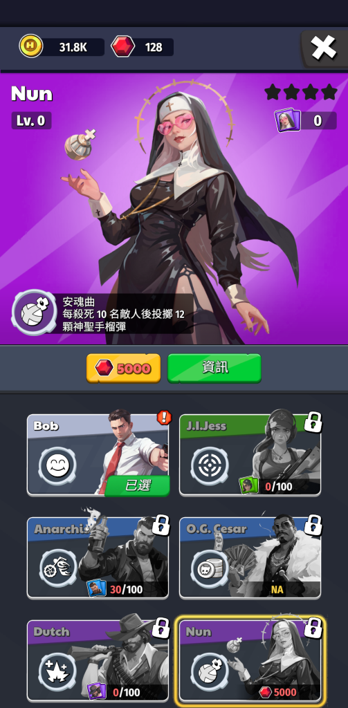 图片[3]-最后的英雄破解版下载 免广告解锁奖励手游