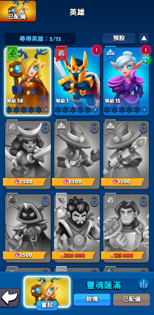 图片[5]-大逃杀部落生存 v7.2.3 无限内购，割草求生，杀出重围的爽快冒险