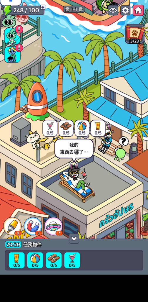 图片[2]-地球娱乐室M追捕Torong破解版：寻物街机双模式手游