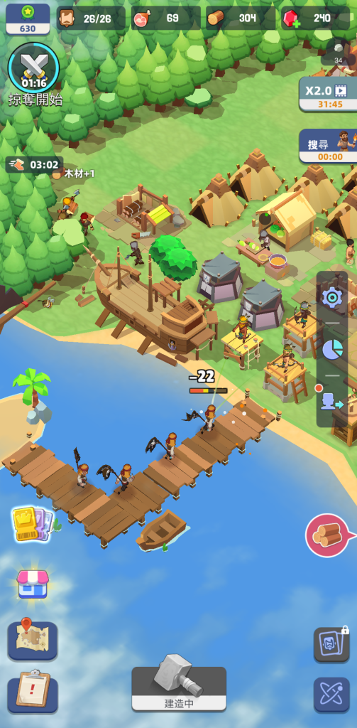 图片[1]-幸存岛 免广告版下载 安卓破解资源社