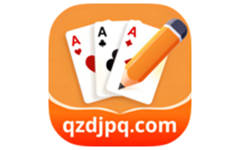 全自动记牌器 v1.4.9.3 会员版，轻松提升你的牌技胜率-资源社 - 分享优质实用软件、教程