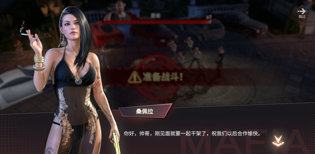 图片[1]-都市之王 v1.60 中文完整版+PVE直接胜利+MOD菜单 Steam完美移植