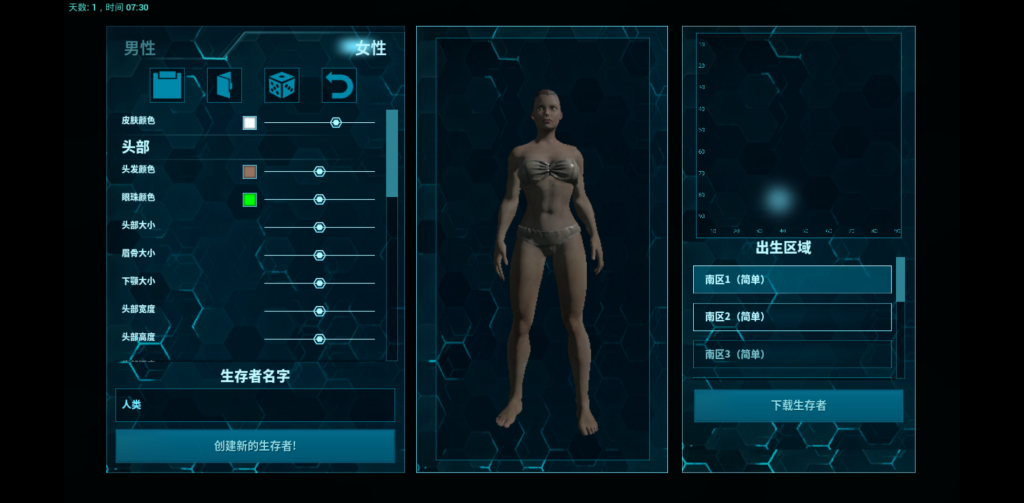 图片[1]-方舟：终极移动版 v1.0 内置MOD菜单 解锁全DLC，在史前世界驯服恐龙建造求生！