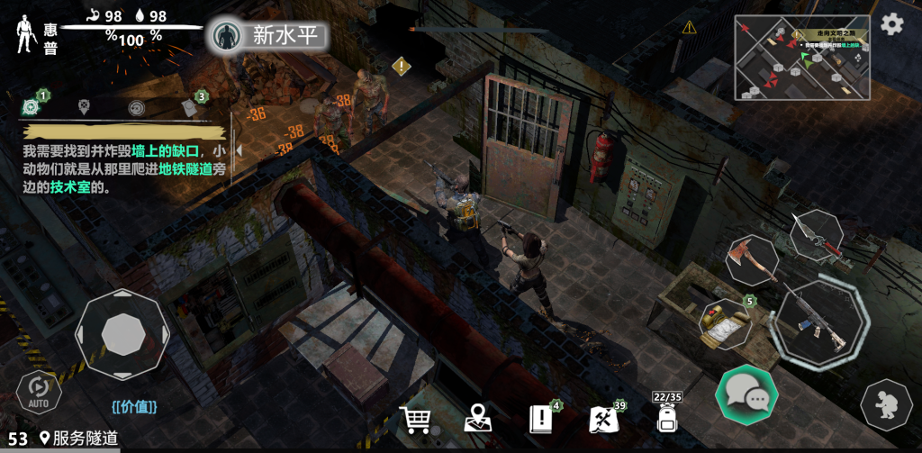 图片[1]-地铁2055免费无限内购版下载-末日冒险手游-资源社