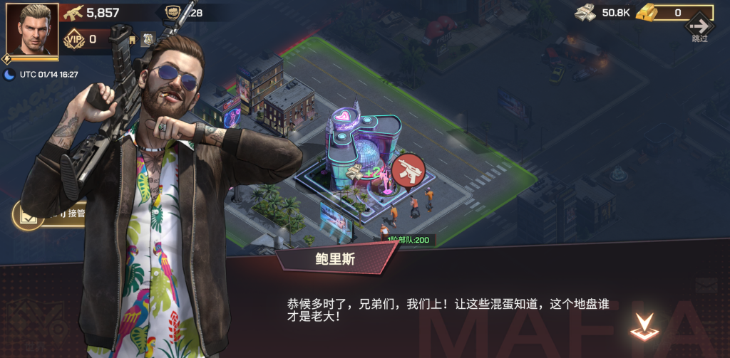 图片[5]-都市之王 v1.60 中文完整版+PVE直接胜利+MOD菜单 Steam完美移植