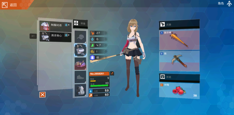 地球末日生存少女Z v1.0.58 汉化+丧尸不动,建造避难所对抗丧尸潮-资源社 - 分享优质实用软件、教程