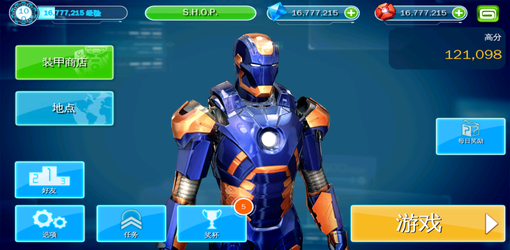 图片[1]-钢铁侠3 1.6.9 最高特效+无限资源，化身钢铁侠，开启你的装甲传奇