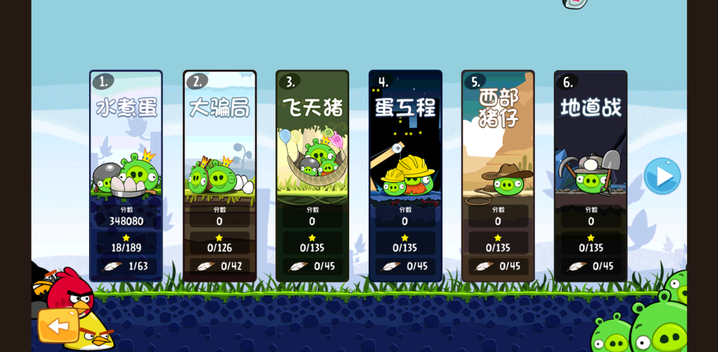 图片[1]-愤怒的小鸟：五周年纪念版 v5.0.0 中文完整版+解锁大量道具 Steam完美移植