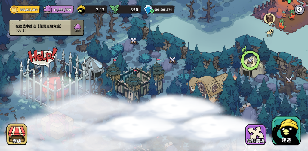 图片[4]-安娜的怪物农场破解版下载，无限货币免广告资源