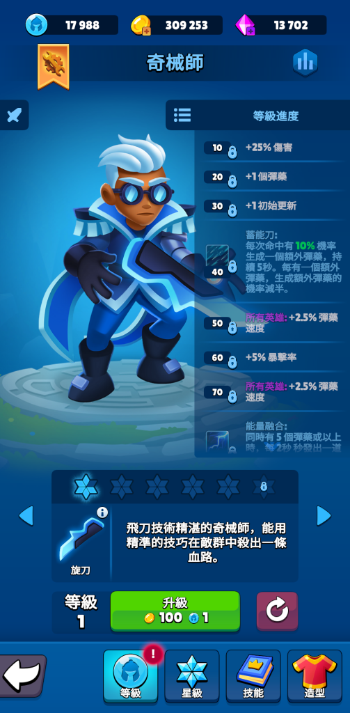 图片[3]-大逃杀部落生存 v7.2.3 无限内购，割草求生，杀出重围的爽快冒险