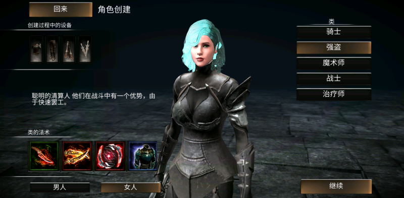 深渊传说 v1.011 免费内购，硬核魂类RPG战斗-资源社 - 分享优质实用软件、教程