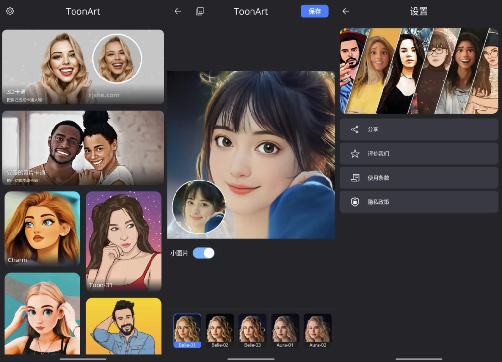 图片[1]-ToonArt 卡通照片编辑 2.0.4.0 专业版，一键生成动漫风格照片