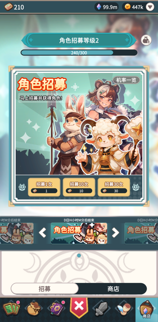 图片[1]-爪爪远征 0.1.2 大量钻石，一场萌系肉鸽的毛茸茸大冒险